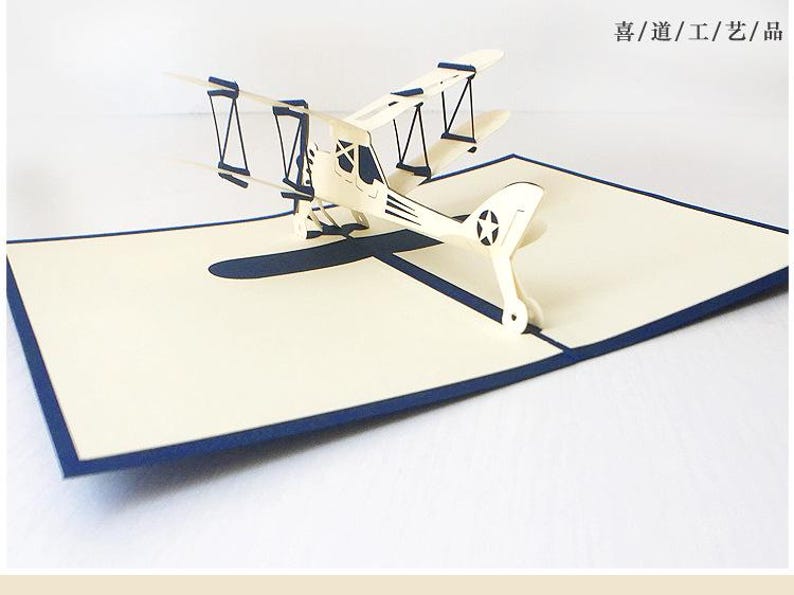 3D Airplane Pop Up Card, Handmade Aircraft Greeting, Vintage Plane Birthday (Kids, Aviation Lovers)