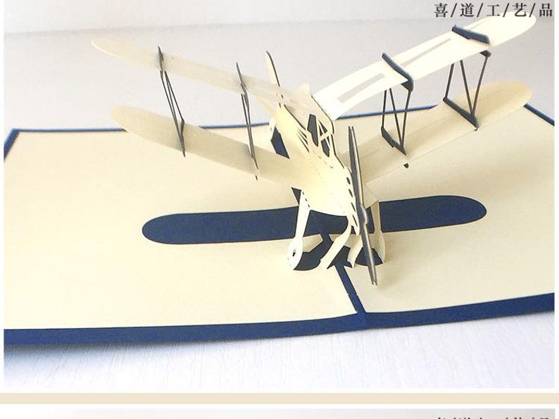3D Airplane Pop Up Card, Handmade Aircraft Greeting, Vintage Plane Birthday (Kids, Aviation Lovers)