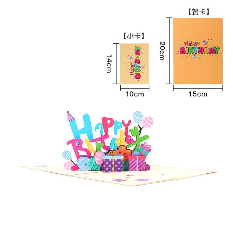 Birthday Pop Up Card Train Design Gift for Kids Party Decor