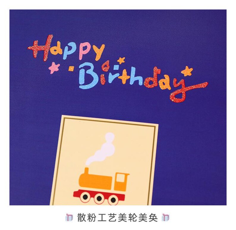 Birthday Pop Up Card Train Design Gift for Kids Party Decor